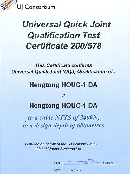 200-578 UQJ HENGTONG HOUC-1 DA - HOUC-1 DA