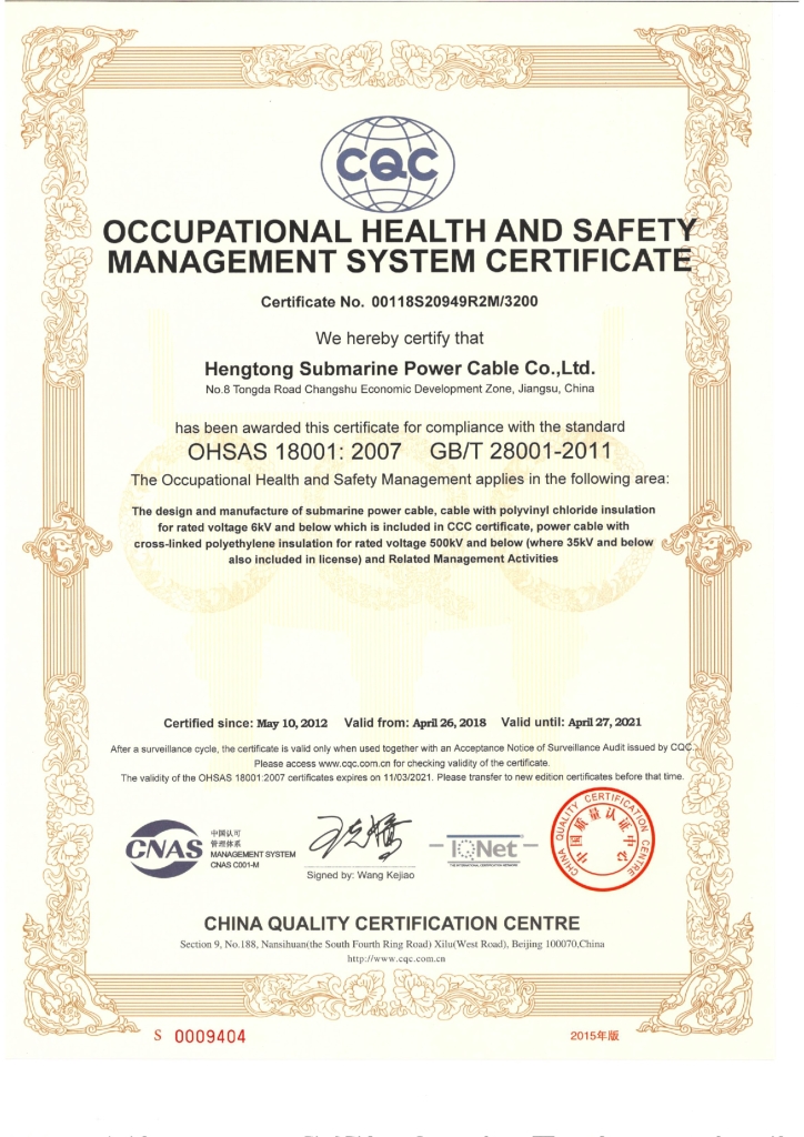 ISO certificates - 18001-GY