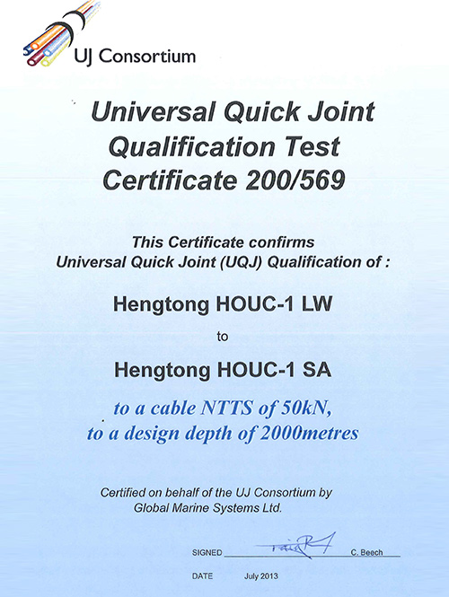 200-569 UQJ HENGTONG HOUC-1 LW - HOUC-1 SA