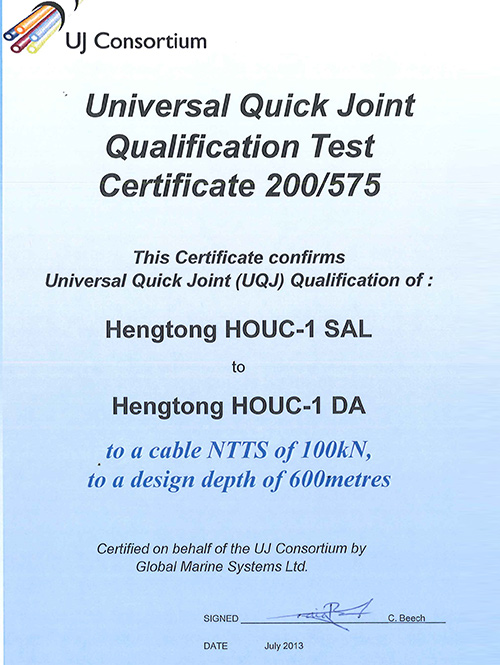 200-575 UQJ HENGTONG HOUC-1 SAL - HOUC-1 DA