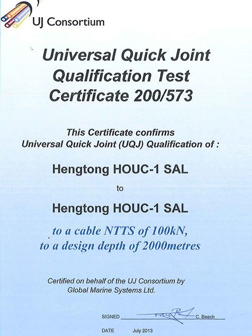 200-573 UQJ HENGTONG HOUC-1 SAL - HOUC-1 SAL