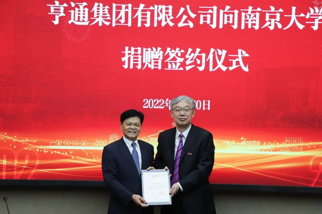 微信图片_20220607193446.jpg