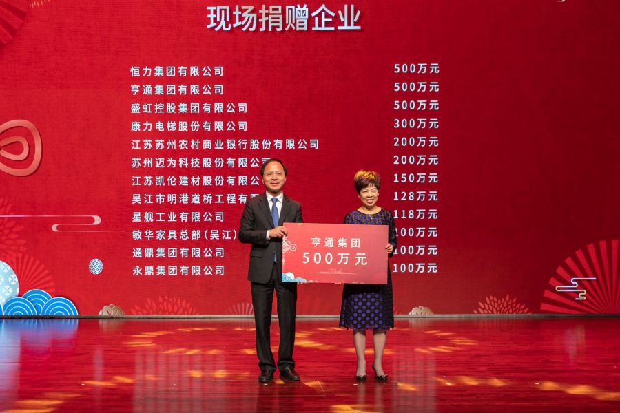 2021.1王国荣 500万.jpg